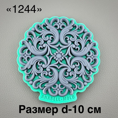 молд ТС №1244 (10см)