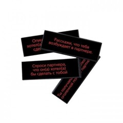 Падающая башня «Башня подчинения» с фантами (54 бруска)