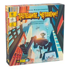 Настольная игра"Трепещите, человеки!" 52025