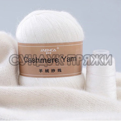 Menca Cashmere Yarn 01