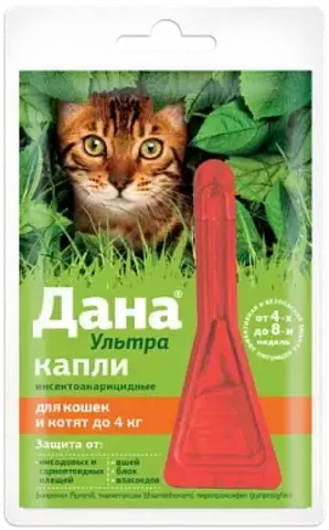 Дана Ультра для кошек и котят до 4 кг 1 пип