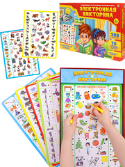 Электронная Викторина 