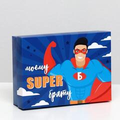 Подарочная коробка сборная "Брату", 21 х 15 х 5,7 см