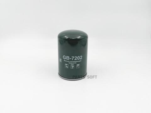Фильтр охлаждающей жидкости BIG  GB-7202