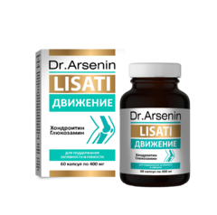 Пищевые концентрированные биоактивные продукты Natural Therapy НИИН Dr.Arsenin (Naturmed), Active nutrition, Lisati (Лизаты), Health drinks