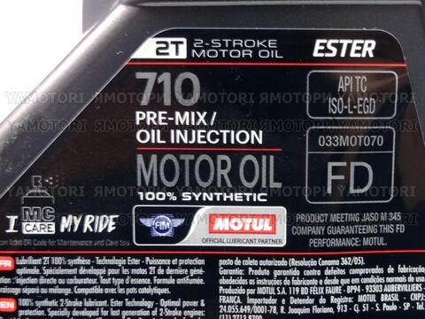 двухтактное масло Motul
