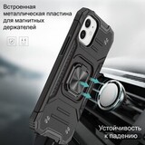 Противоударный чехол Strong Armour Case с кольцом для iPhone 14 Plus (Черный)