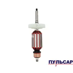 Якорь ПУЛЬСАР ШМБ 225-900С (918-923-037)