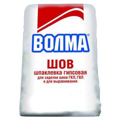 Смесь Волма сухая гипсовая отделочная Волма-шов (15кг)