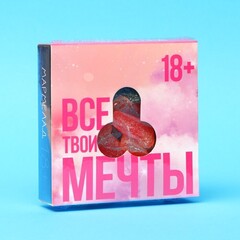 Мармелад в коробке 