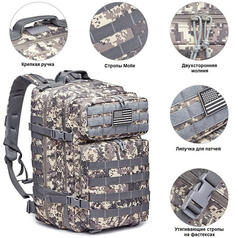 Картинка рюкзак тактический Skully Tactic RWZS39 black - 2