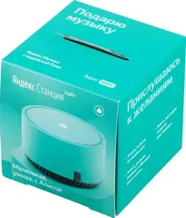 Умная колонка Yandex Станция Лайт Алиса на YaGPT бирюзовый 5W 1.0 BT 10м (YNDX-00025G)