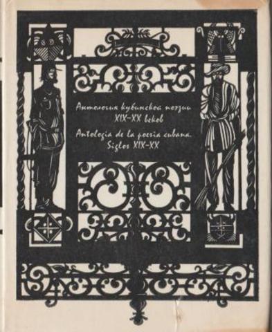 Антология кубинской поэзии 19-20 веков