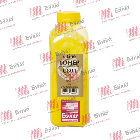 Тонер БУЛАТ s-Line 44643005 (Glossy) для Oki C801, C822, MC851 (Жёлтый, банка 160 г)