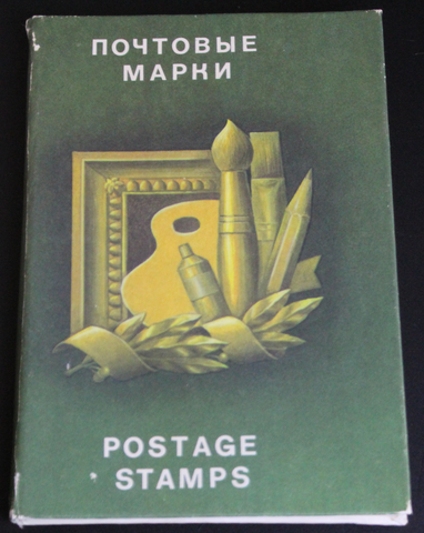 Набор марок в папке 30 шт. Космос 1970 гг. XF