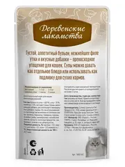 Деревенские лакомства консервы для кошек «Суп из утки с креветкой», пауч 35г*4 шт
