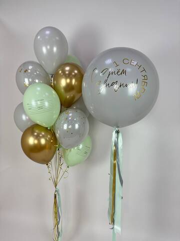 Набор 1 сентября #5