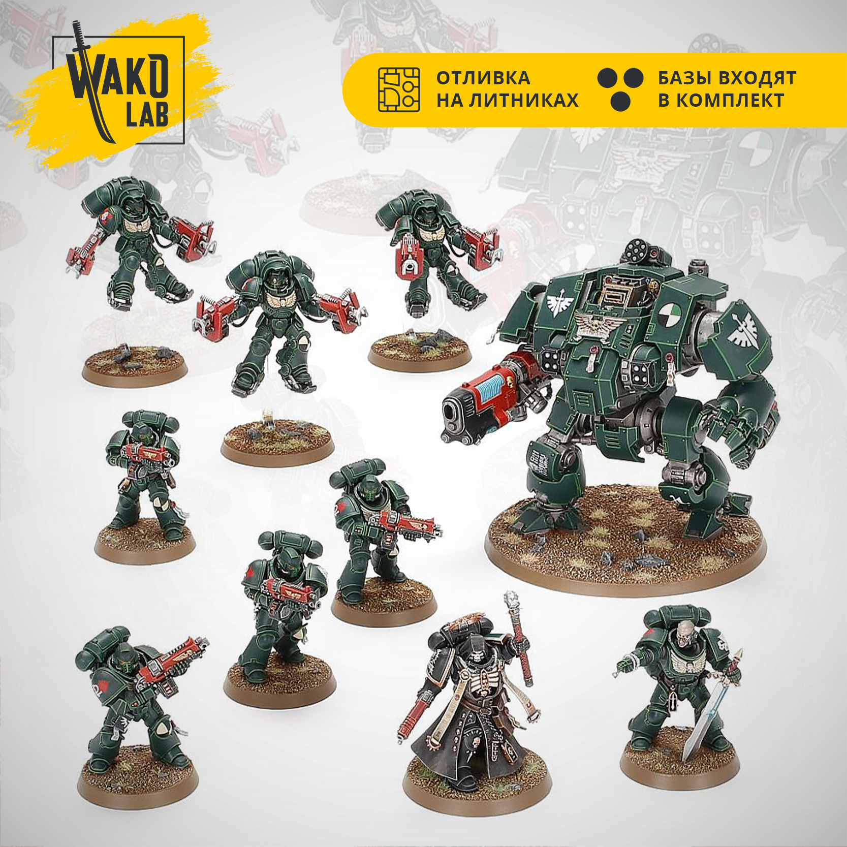 Combat Patrol: Dark Angels