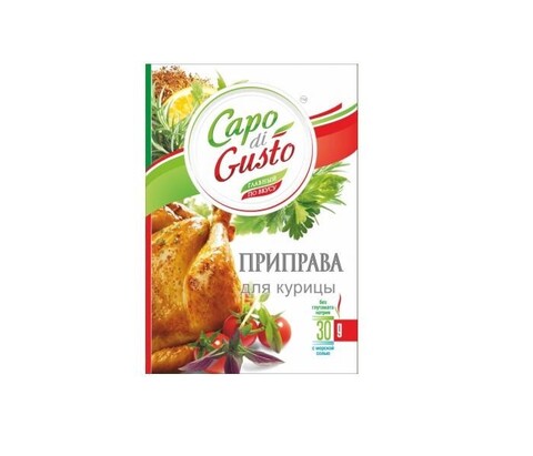 Capo di Gusto Приправа д/курицы 30гр