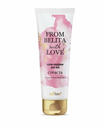 Крем-парфюм для рук  From Belita with love СТРАСТЬ 50мл Белита