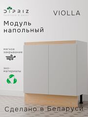 Кухонный модуль напольный 80 см Виола