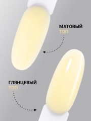 Гель для наращивания 