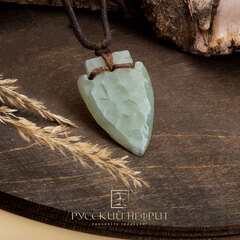 Оберег "Стрела". Нефрит "морская волна"