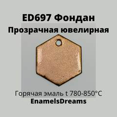 ED697 Прозрачный Ювелирная