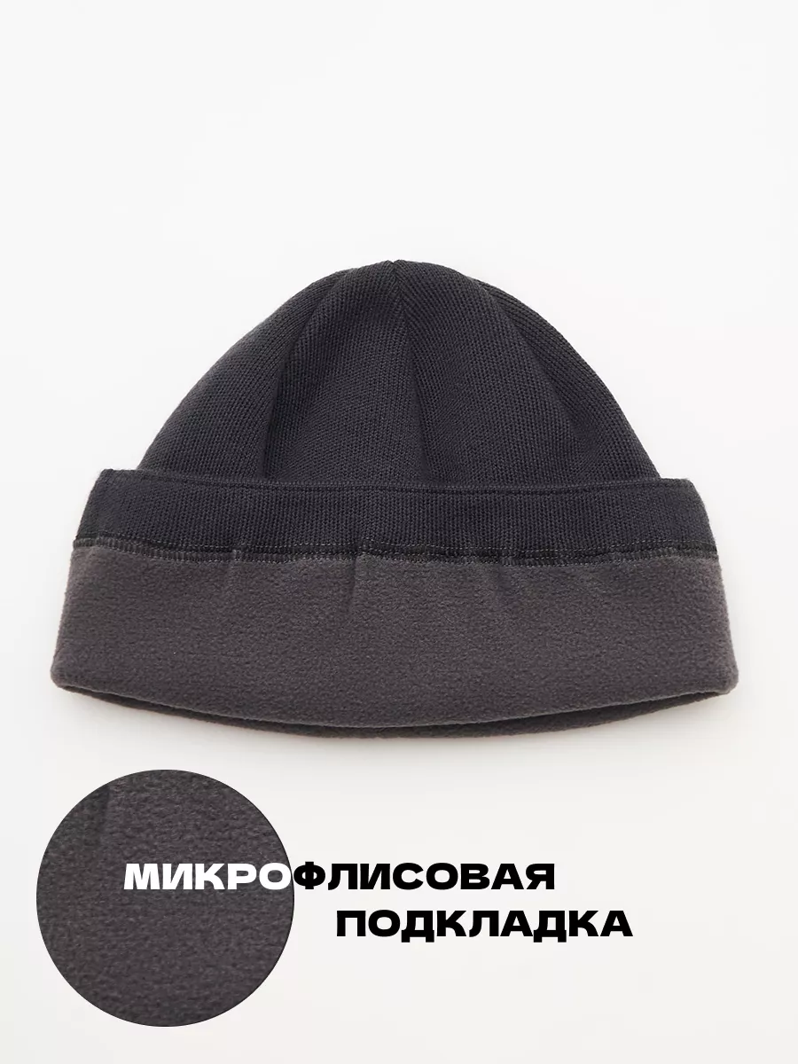 Шапка зимняя на флисе бини вязаная осень