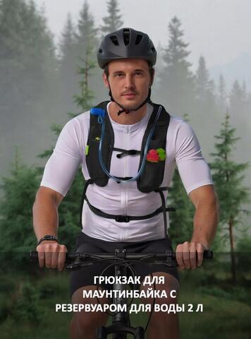 Картинка рюкзак мультиспортивный Nevo Rhino 9291 Black - 8