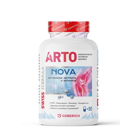 Артонова — комплекс для суставов, 90 капсул