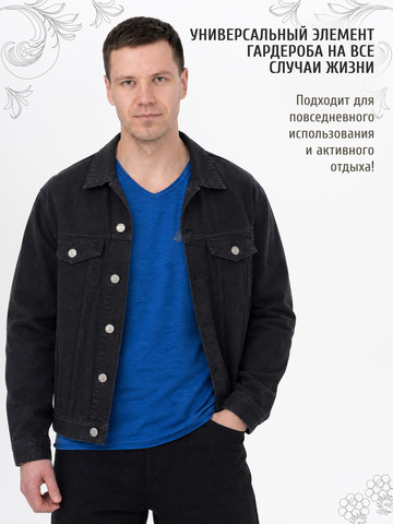 Футболка синего цвета с V-вырезом