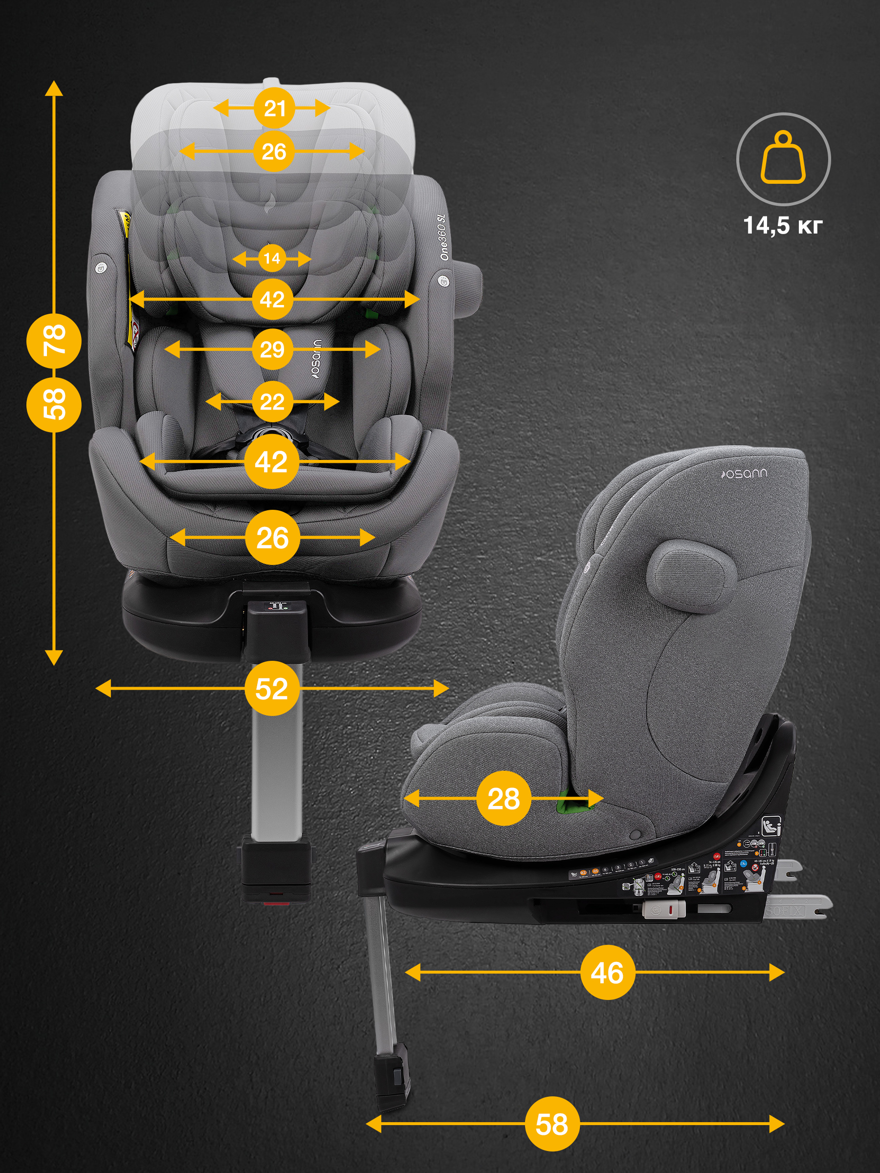 Детское автокресло Osann One360 SL Iron