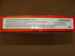 гидротолкатель клапана УАЗ дв. ЗМЗ (к-т 8 шт) KENO  KNG-1007045-51