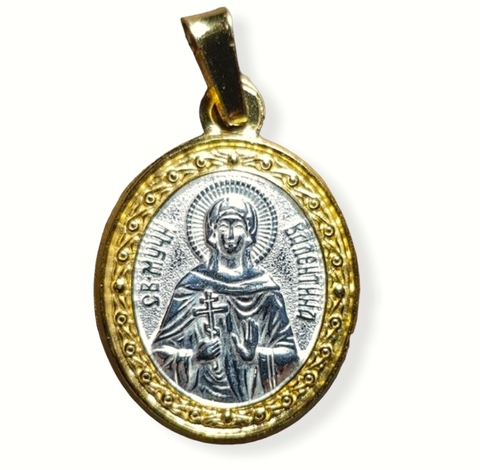 Нательная именная икона святая Валентина (Алевтина) с позолотой