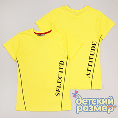 желтый