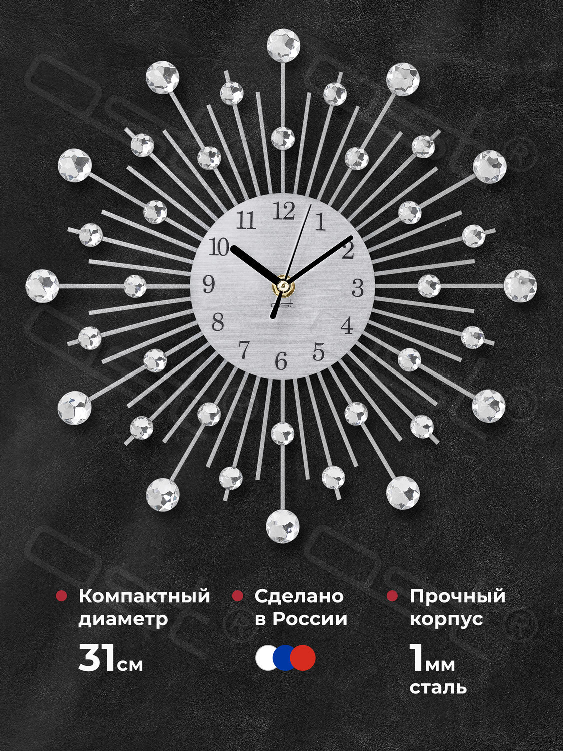 Инструкция по установке напольных часов