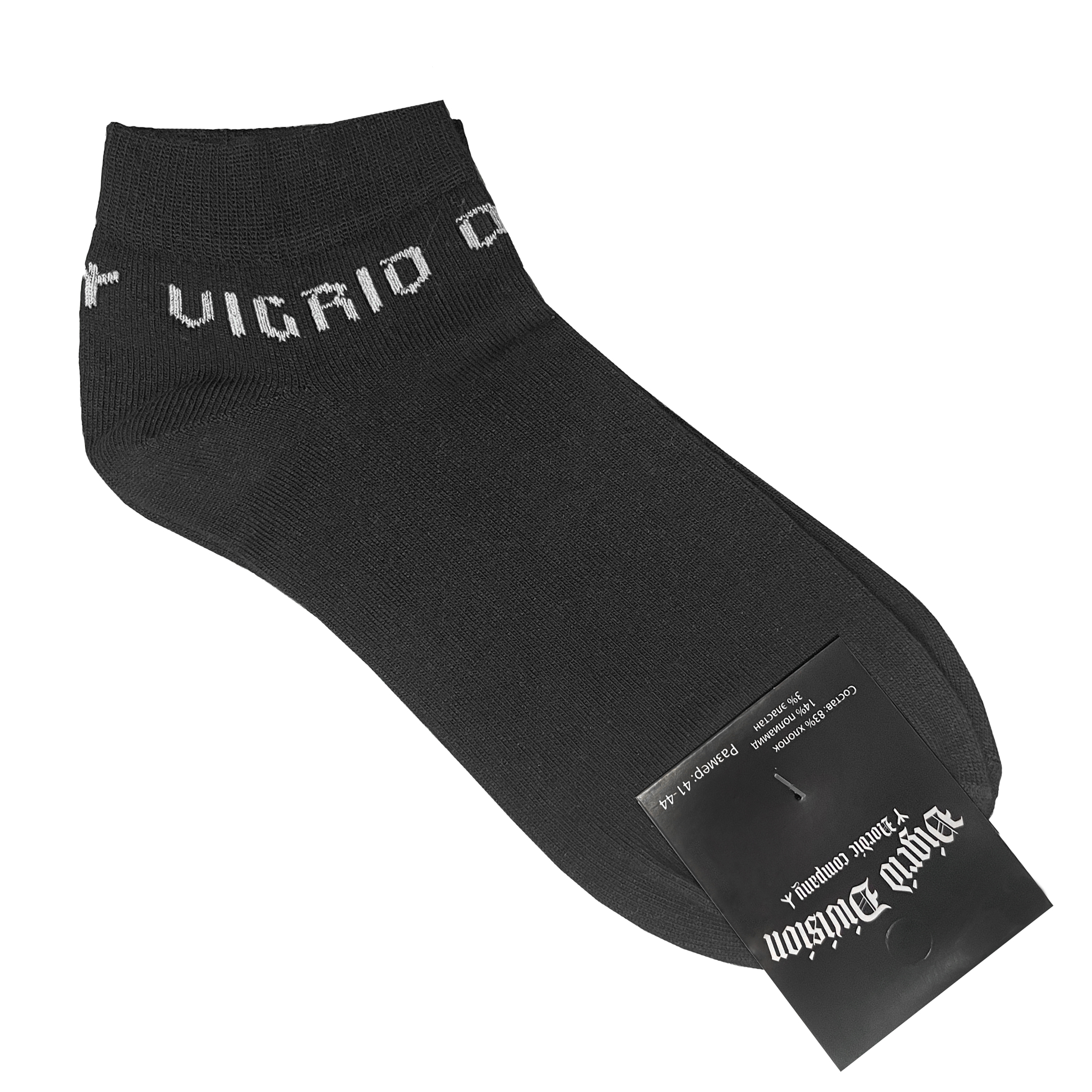 Носки trailhead USC047-OTEBI1-BK22, купить за 599 руб. в Санкт-Петербурге с дост