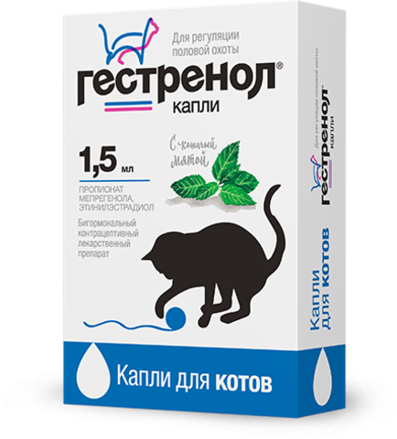 Контрацепция