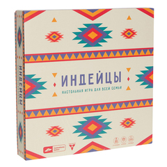 Настольная игра"Индейцы"