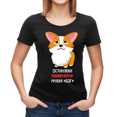 Футболка "Корги - манипулятор"