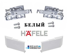 Навес усиленный металл HAFELE, комплект (2 загл.и 2 навеса)