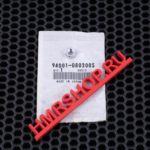 Honda Гайка 94001-080200S