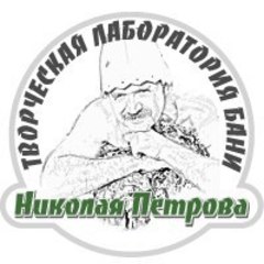 Петров Николай Николаевич