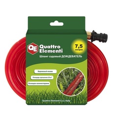 Шланг для воды дождеватель QUATTRO ELEMENTI 1/2