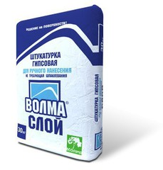 Смесь Волма сухая гипсовая штукатурная Волма-слой (15кг)