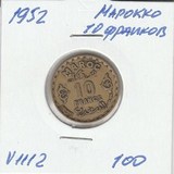 V1112 1952 Марокко 10 франков