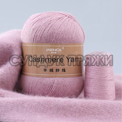 Menca Cashmere Yarn 09