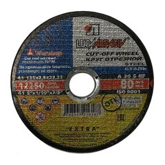 ЛУГА 20252м Диск отрезной 200х2,5х22мм по металлу---