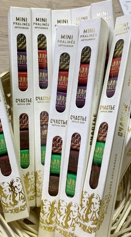 Коллекция мини-пралине Счастье 10шт